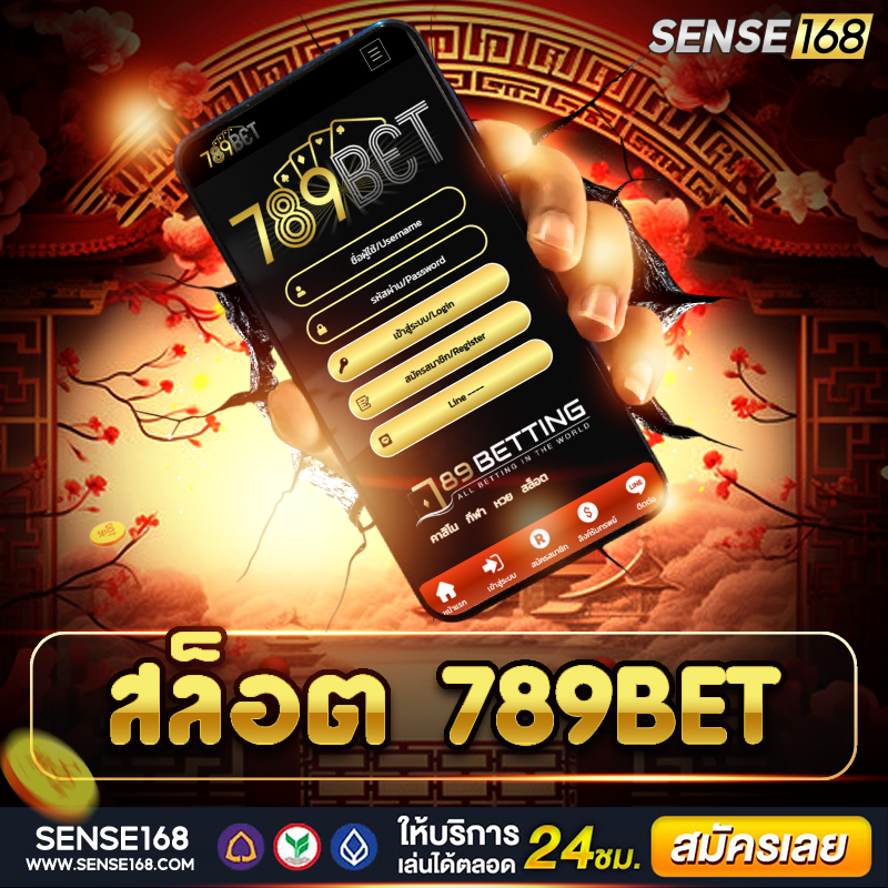 ทางเลือกเกมออนไลน์ สล็อต 789bet ฟีเจอร์เด่น เล่นได้เรื่อย สนุก